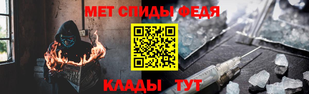 Amphetamine  Вход с VPN  Керчь  нарко площадка формула  АМФЕТАМИН VHQ  Амфетамин 