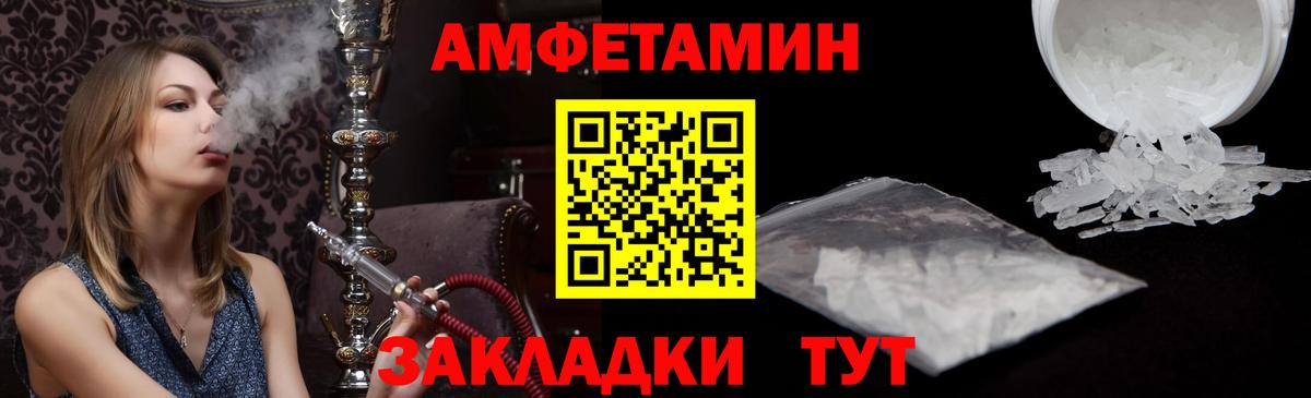 АМФ VHQ Керчь