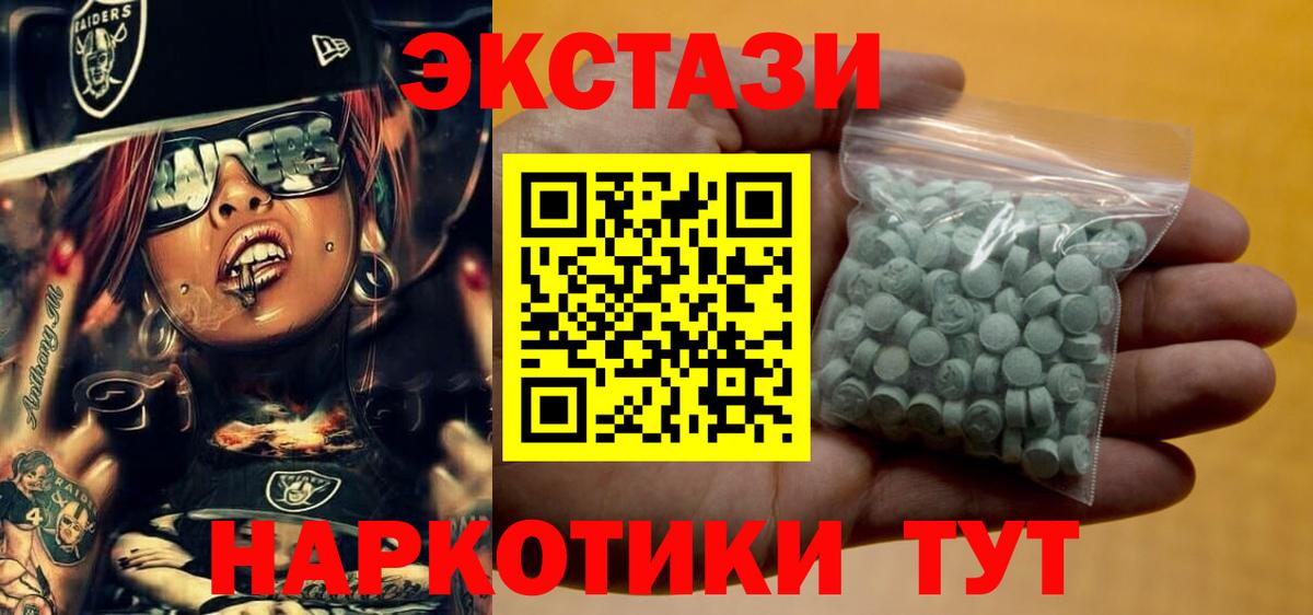 kraken онион  Вход с VPN  ЭКСТАЗИ Punisher  Керчь  ЭКСТАЗИ DUBAI 