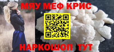 индика Краснокаменск