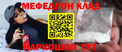 индика Краснокаменск