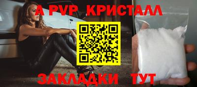 кокаин перу Краснознаменск