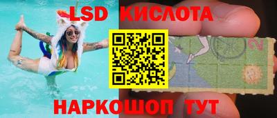 ECSTASY Краснодар