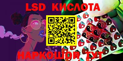 кокаин перу Краснознаменск