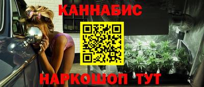 индика Краснокаменск