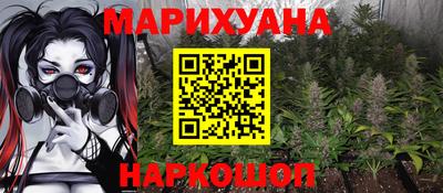 индика Краснокаменск