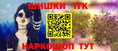 индика Краснокаменск