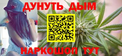 индика Краснокаменск