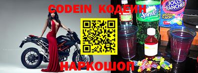 индика Краснокаменск
