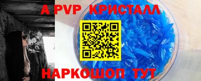 индика Краснокаменск