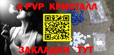 индика Краснокаменск