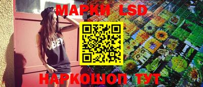 индика Краснокаменск