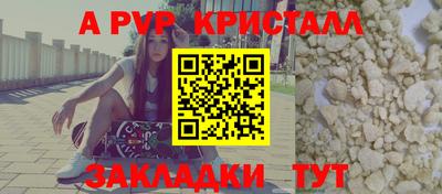 индика Краснокаменск