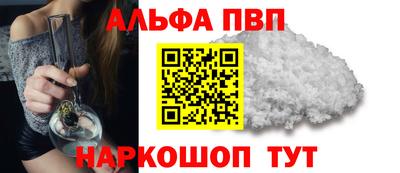 индика Краснокаменск