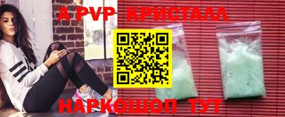 индика Краснокаменск