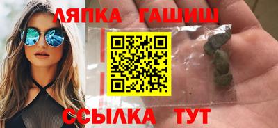 индика Краснокаменск