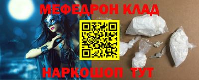 кокаин перу Краснознаменск