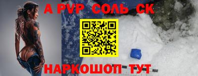 кокаин перу Краснознаменск