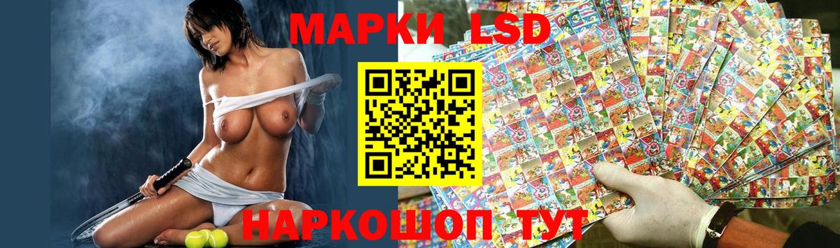 ЛСД экстази кислота  Вход с VPN  hydra   Керчь  LSD-25 экстази кислота 