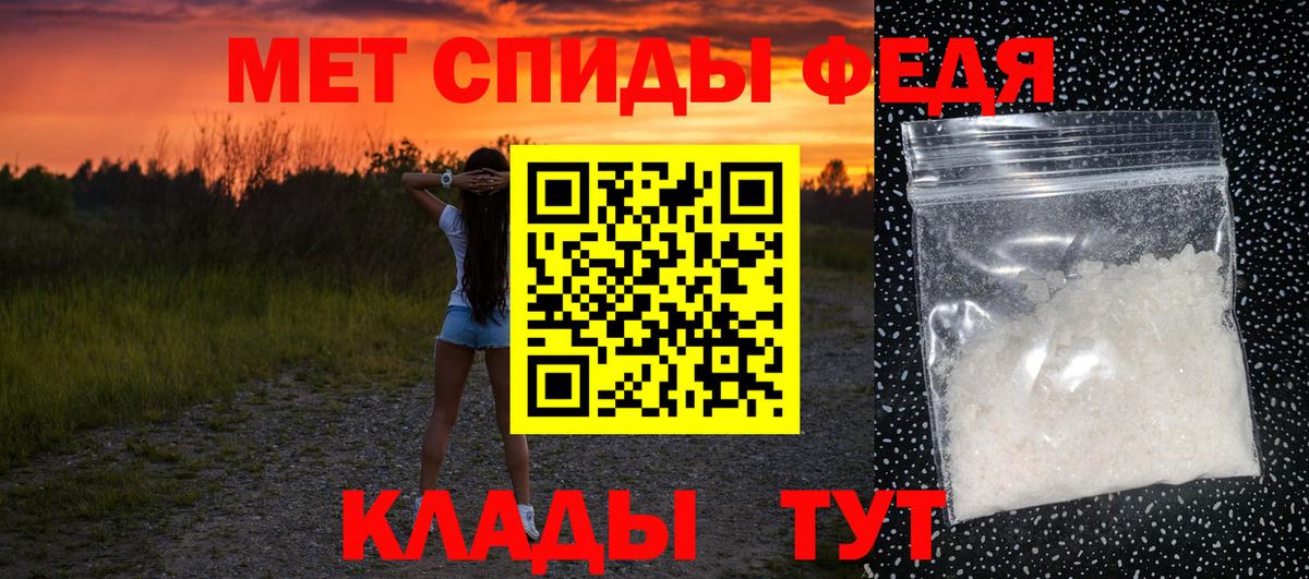 Метамфетамин Methamphetamine  Метамфетамин Methamphetamine  Керчь  Вход с VPN 