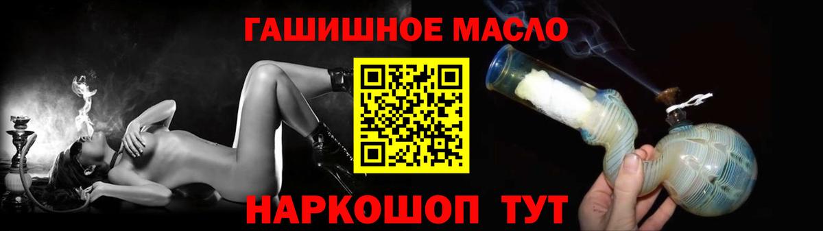 ТГК вейп с тгк  Вход с VPN  Керчь 
