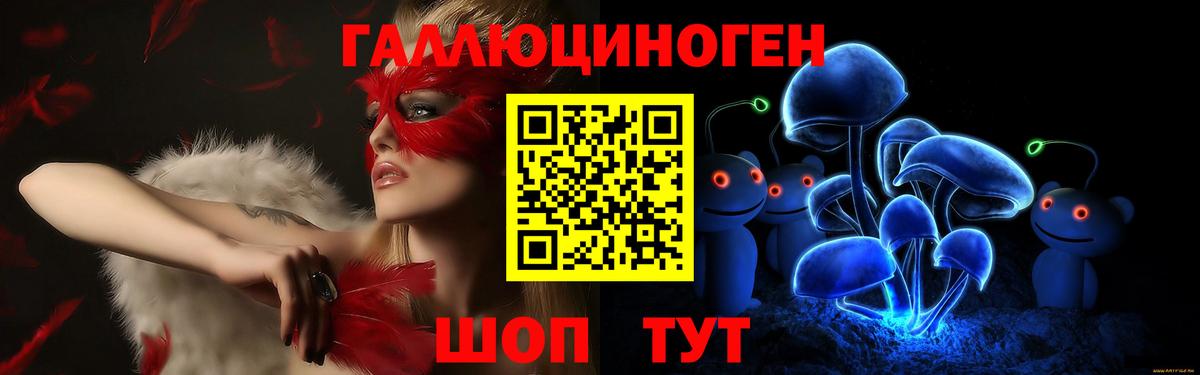 Псилоцибиновые грибы Magic Shrooms  купить наркотики цена  Галлюциногенные грибы MAGIC MUSHROOMS  Керчь  Вход с VPN 