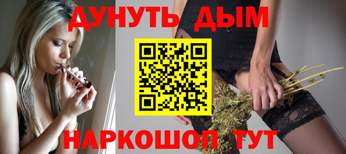 МАРИХУАНА Amnesia Керчь